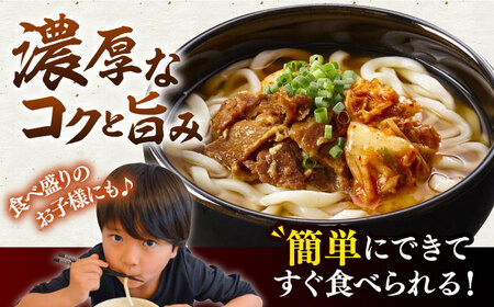 【全12回定期便】牛肉 うどん 12食 [VAI048]うどん 牛肉
