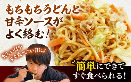 【全3回定期便】もちもち子 焼うどん 16食 [VAI052]うどん 焼きうどん