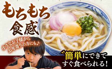 【全12回定期便】手打式うどん 16食[VAI063]うどん 手打ち