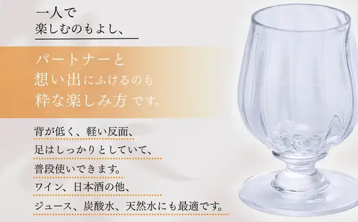 ワイングラス ペア セット Memorial Tear 想い出の涙 手作りグラス 吹きガラス ワイングラス プレゼント ギフト 贈り物 父の日 母の日 敬老の日 結婚式 お祝い 送別 お礼 オリジナル 結婚祝い ワイングラス 退職祝い 人気 グラス ガラスコップ