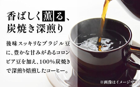 【全3回定期便】【ギフト用】炭焼き ベーシック ブレンド コーヒー 450g×2 ( 深煎り ) [VAS158] 珈琲 コーヒー 