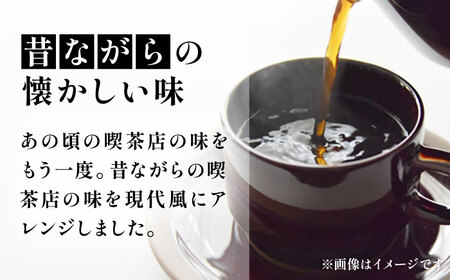 【全12回定期便】【ギフト用】豊前 レトロ ブレンド コーヒー ( 中煎り ) [VAS166]珈琲 コーヒー 