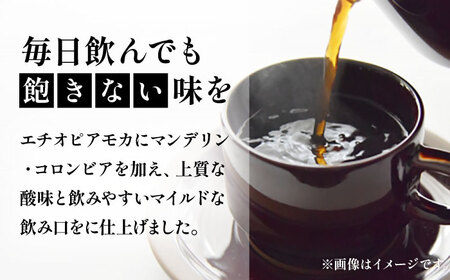 【全3回定期便】【ギフト用】モカ ブレンド ( 中深煎り )[VAS182]珈琲 コーヒー 豆 モカブレンド