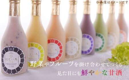 にじいろ甘酒 季節のおためし6色 セット [VAV003] 甘酒