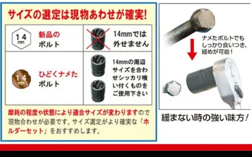 TONE　トルネードソケットセット（ホルダー付） HTR307 トネ 15001-30025254｜工具 整備士 自動車 バイク DIY 日本製 メンテナンス