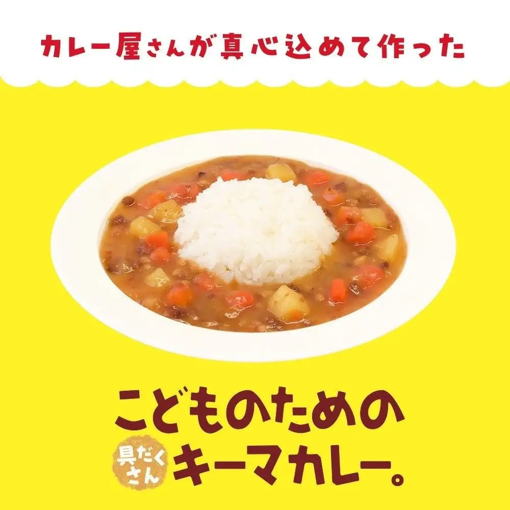 2歳からのこどものためのレトルトセット【002D-015】