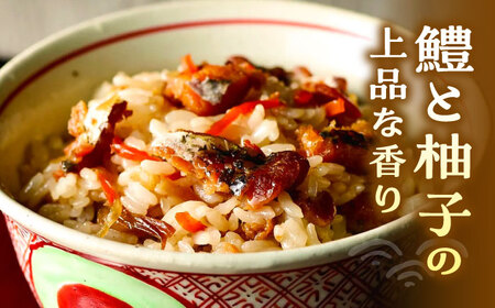 鱧飯の素 セット 160g×2袋[VBA010] ご飯の素 鱧 ハモ