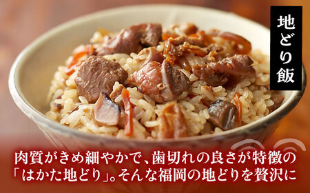 【全6回定期便】よかろう 混ぜ込みご飯の素 贅沢3種 食べ比べ セット 詰め合わせ [VBA045] ご飯の素 炊き込みご飯の素