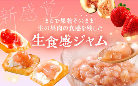 【まるでスイーツ！】 ブランド果実 の 生ジャム 3種×2本 詰め合わせ セット ( とよみつひめ / あまおう / 蓬莱柿 )[VBD001] ジャム 果物