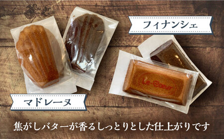 ルクール特製焼き菓子詰め合わせ18個入[VBI002] お菓子 菓子 詰め合わせ 洋菓子