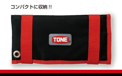 TONE トネ 首振クイックラチェットめがねレンチセット ( RMFQ700 ) 15001-30025281