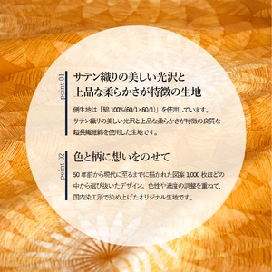 【秋冬対応品】羽毛布団　オリジナル染柄/杏色(セミダブル) 羽毛布団 寝具 本掛け 掛けふとん セミダブル