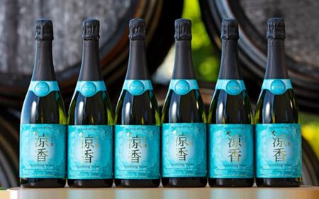 五ヶ瀬スパークリングワイン　涼香（白・辛口・発泡タイプ）６本セット