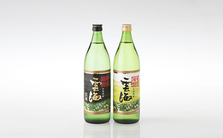 本格そば焼酎　雲海　飲み比べセット