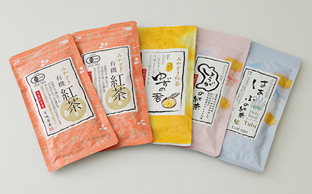 宮﨑茶房の紅茶セット（紅茶４種）
