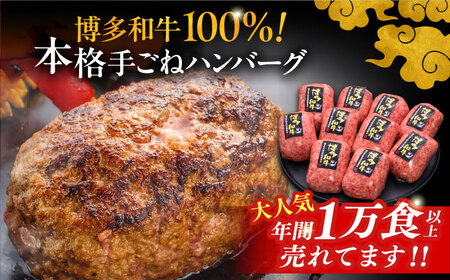 【全6回定期便】手ごねハンバーグ 10個[VBK043] 牛肉 ハンバーグ 定期