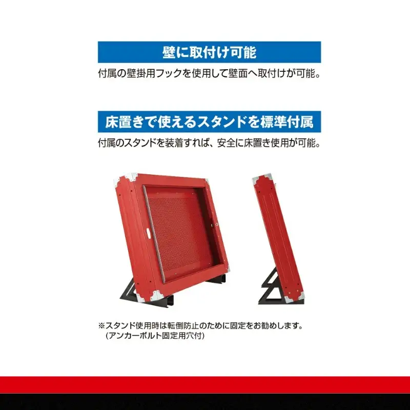 TONE トネ シャッター付サービスボード（ハーフタイプ） ( C50B ) 15001-30025237