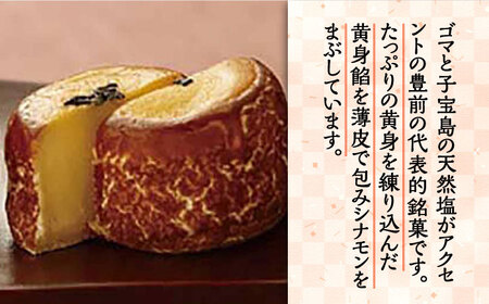 【全12回定期便】【進物箱】くぼての里 5個 しゃくなげの香 5個 詰合せ[VBU037]ギフト 贈り物 和菓子