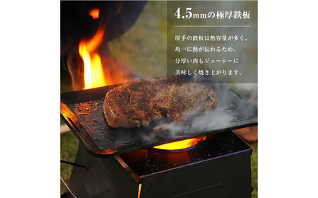 M.O.L 極厚アウトドア鉄板 L MOL-X10L （15cm×25cm×4.5mm厚／取手&ヘラ付き／フチ有り） [VBZ009] キャンプ キャンプ用品 ギア アウトドア