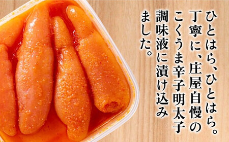 こくうま 博多 辛子明太子 140g つゆだく液漬け [VCL004] 明太子 めんたい 明太