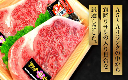【全12回定期便】【化粧箱入】博多和牛A5〜A4 ロースステーキ 200g×2枚（計400g） ソース・塩胡椒付[VCL098]