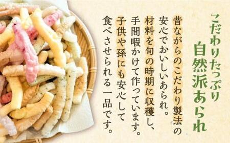 昔懐かし あられ 11種類 [VCQ001]あられ