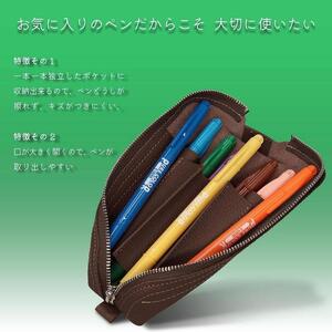 革工房いんのしま 牛革ファスナーペンケース5本挿し【色:チョコ】