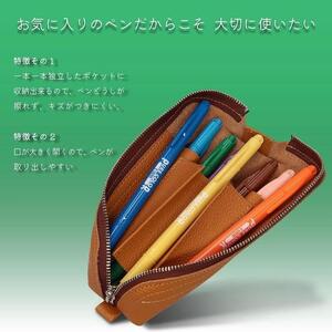 革工房いんのしま 牛革ファスナーペンケース5本挿し【色:キャメル】