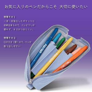 革工房いんのしま 牛革ファスナーペンケース5本挿し【色:サックス】
