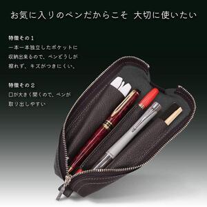 革工房いんのしま 牛革ファスナーペンケース3本挿し【色:ブラック】