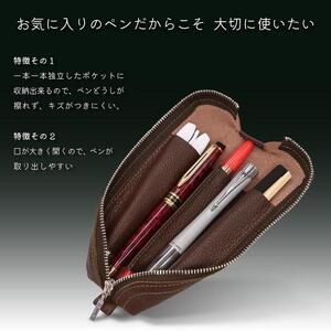 革工房いんのしま 牛革ファスナーペンケース3本挿し【色:チョコ】