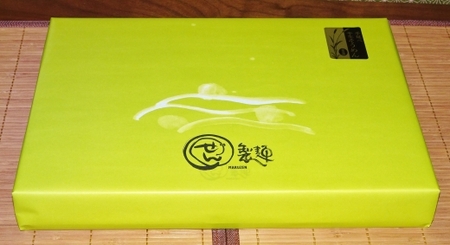 【ギフト用】手延べ半生素麺8袋入り(中麺) （贈答用・熨斗つき）