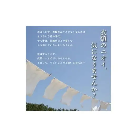 【 洗剤 】 選択酵素ボトル 洗剤詰替え用 570ml 1140ml