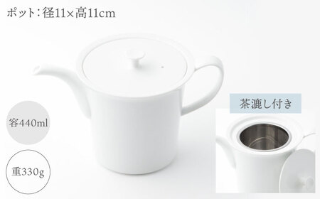 【波佐見焼】【essence】ティーポット カップ＆ソーサー 茶器セット agasuke【西海陶器】[OA305]