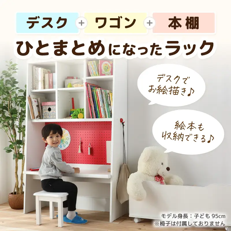 木製 本棚 絵本 絵本棚 ホワイト ブックシェルフ ナチュラル 子供部屋