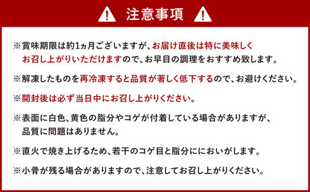 【年6回定期便】鶏の塩焼き・炭火焼 食べ比べ セット 約1.1kg（各3パック）×6回 2種 味付き 鶏肉 国産 お肉 調理済 真空パック おつまみ おかず 焼鳥 惣菜 家飲み 家呑み 晩酌 定期便冷凍 宮崎県 九州 送料無料 薄切り 小分け