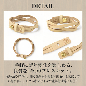 サムライクラフト 一連 三つ編みブレスレット サドルベーシック＜Mサイズ＞ ブレスレット レザーブレス レザー 本革 革小物 サドルレザー ヌメ革 日本製 手作り ハンドメイド ファッション メンズ 小物 Samurai Craft【株式会社Stand Field】ta410-M
