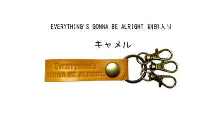 サドルレザー キーホルダー 本革 キャメル Everything's gonna be alright.刻印入 SLK-001-camel メンズ レディース 【015S122】