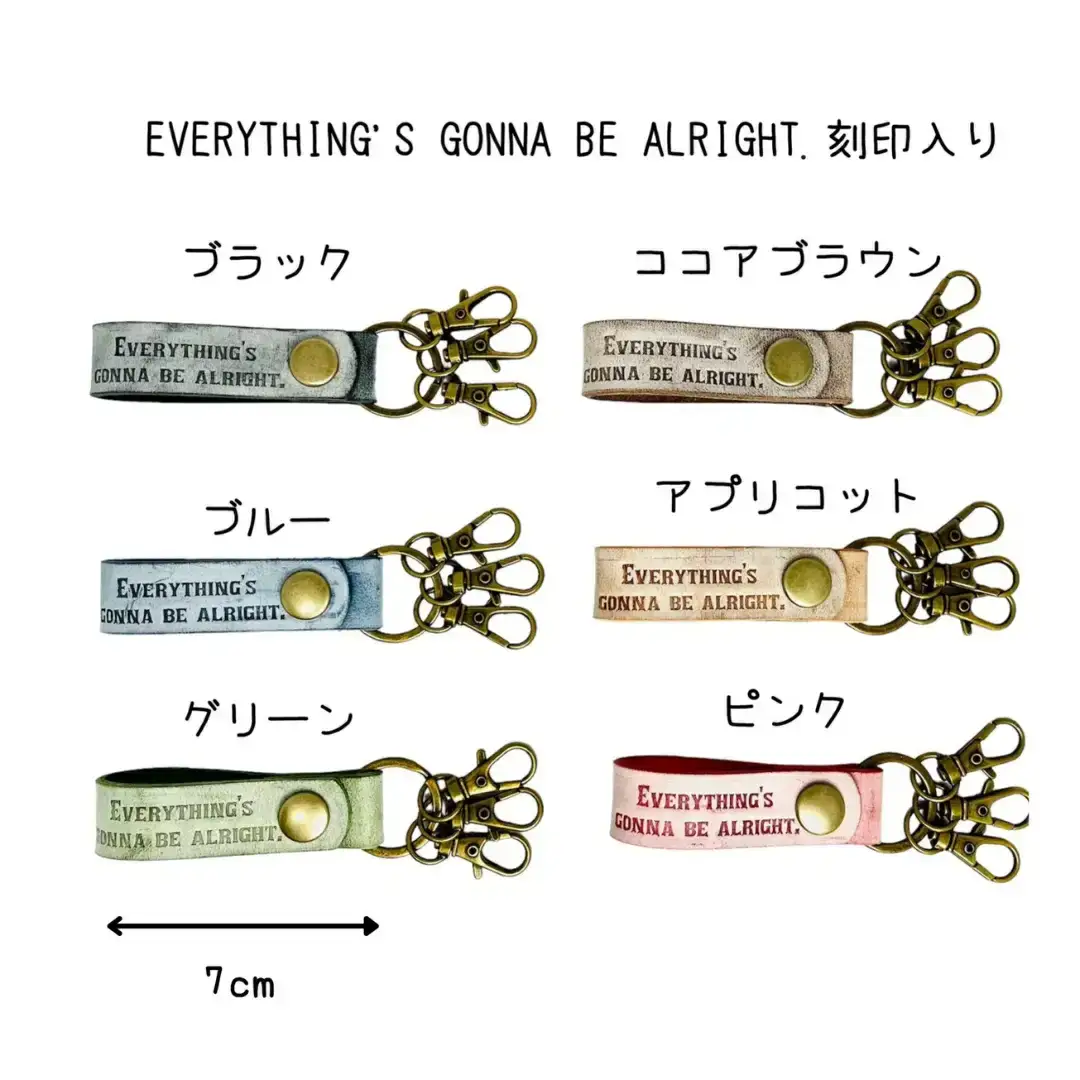 ブライドルレザー キーホルダー 本革 ブルー Everything's gonna be alright.刻印入り BLK-001-blue メンズ レディース 【017S069】