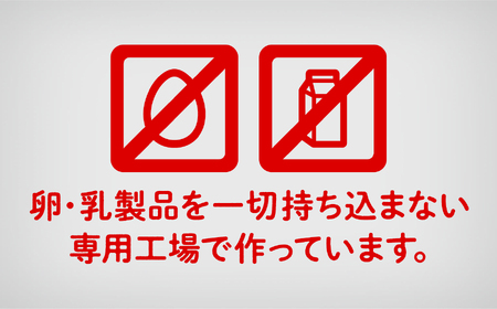 【卵・乳アレルギー対応】お子様ロール詰め合わせ (8個入り×8袋) パン ロールパン