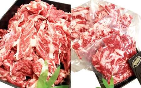 訳あり 宮崎和牛 小間切れ 1kg 1000g 250g×4個 牛肉 お肉 スライス 経産牛 和牛 冷凍 小分け 宮崎県産 九州産 送料無料