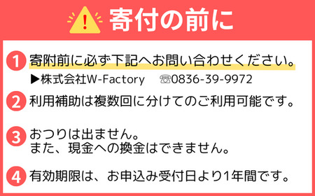 空き家 お手入れサービス等 利用補助 10,000円分【空き家 庭 お手入れ 草取り 草刈り 掃除 代行 利用補助 山口県 宇部市】 EA001-FN