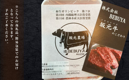 【訳あり】宮崎牛 肩ロースしゃぶしゃぶ すき焼き用 400g 切り落とし 牛肉  国産 冷凍 数量限定 宮崎県 九州 送料無料 日本一 祝！宮崎牛は、史上初和牛オリンピック４大会連続内閣総理大臣賞受賞！