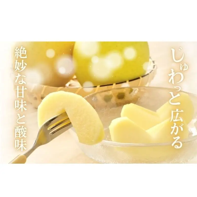りんご 長野 贈答用 リンゴ シナノゴールド 約4.5kg（14玉～18玉） 産地直送 ギフト プレゼント 贈答 贈答品 贈り物 フルーツ 果物 デザート おやつ 秋 旬 信州 長野県