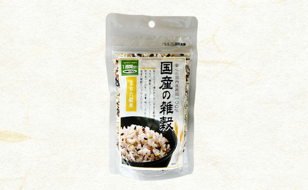 雑穀 詰合せ 6種 計990g 六穀 十六穀 二十八穀 健康 ヘルシー 食物繊維 