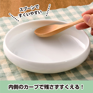 【美濃焼】 鉄鉢21 ホワイト 2枚セット 瑞浪市 / JS企画 小田陶器 セット 食器 鉢 皿 小皿 小鉢 [AZAZ278]