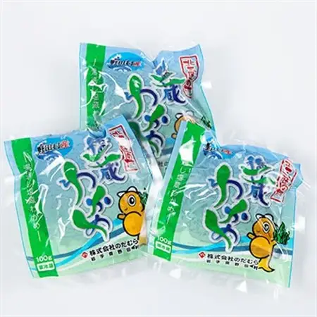 野田村産 塩蔵わかめ(3袋)【配送不可地域：離島】【1389768】