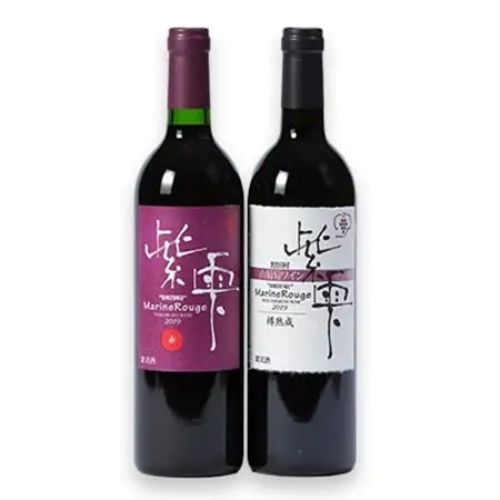 山葡萄ワイン 紫雫～Marine Rouge～セット(赤・樽熟成)750ml×各1本【1487285】