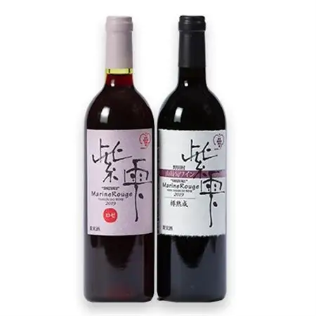 山葡萄ワイン 紫雫～Marine Rouge～セット(ロゼ・樽熟成)750ml×各1本【1487289】
