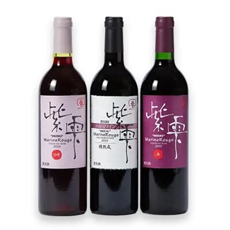 山葡萄ワイン 紫雫～Marine Rouge～セット(赤・ロゼ・樽熟成)750ml×各1本【1487294】
